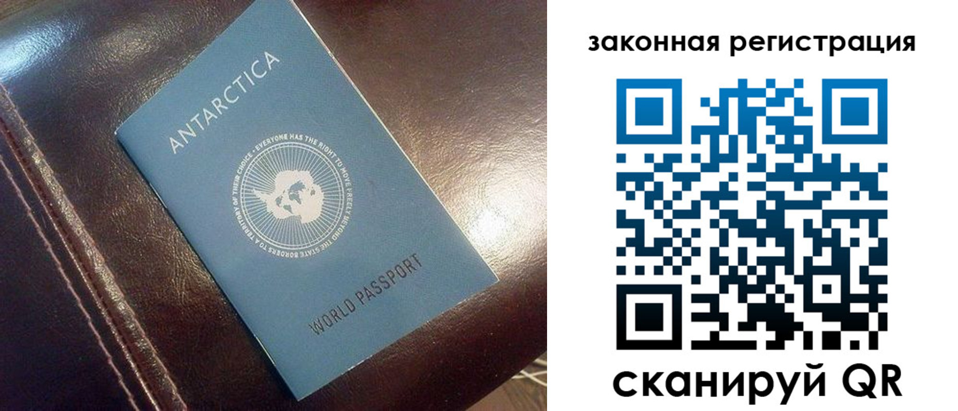 регистрация для школы в Москве