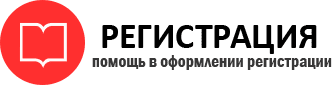 прописка в Москве id140248